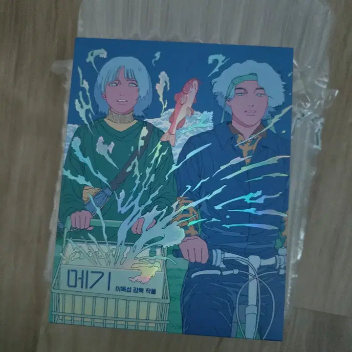 [BUNJANG] Meggie Limited Edition Full Slip Blu-ray / 메기 블루레이 한정판 풀슬립(1000장 친필싸인)