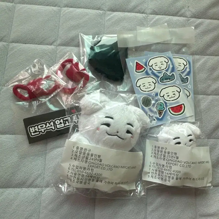 [SOLD OUT] 변우석 인형 세트 일괄
