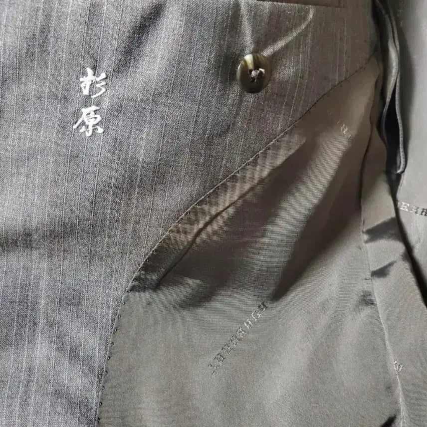 [BUNJANG] Burberry Gray Stripe Suit Set / 버버리 그레이 스트라이프 정장 세트
