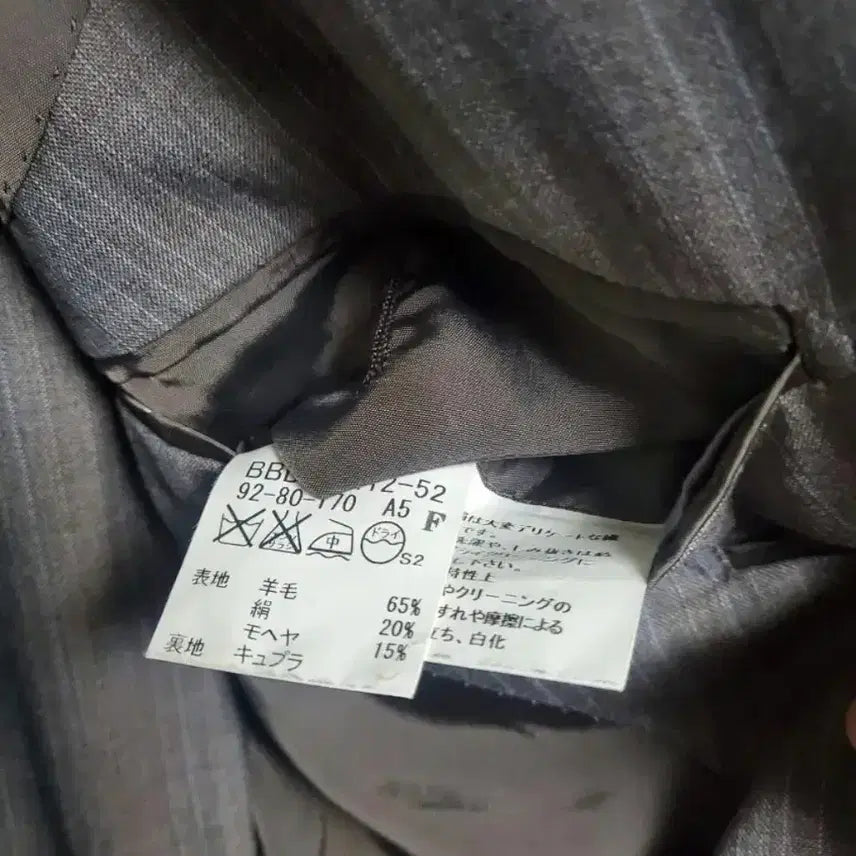 [BUNJANG] Burberry Gray Stripe Suit Set / 버버리 그레이 스트라이프 정장 세트