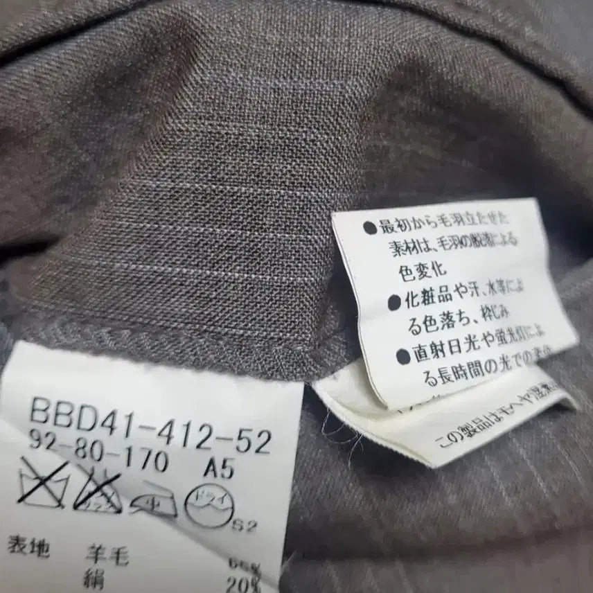 [BUNJANG] Burberry Gray Stripe Suit Set / 버버리 그레이 스트라이프 정장 세트