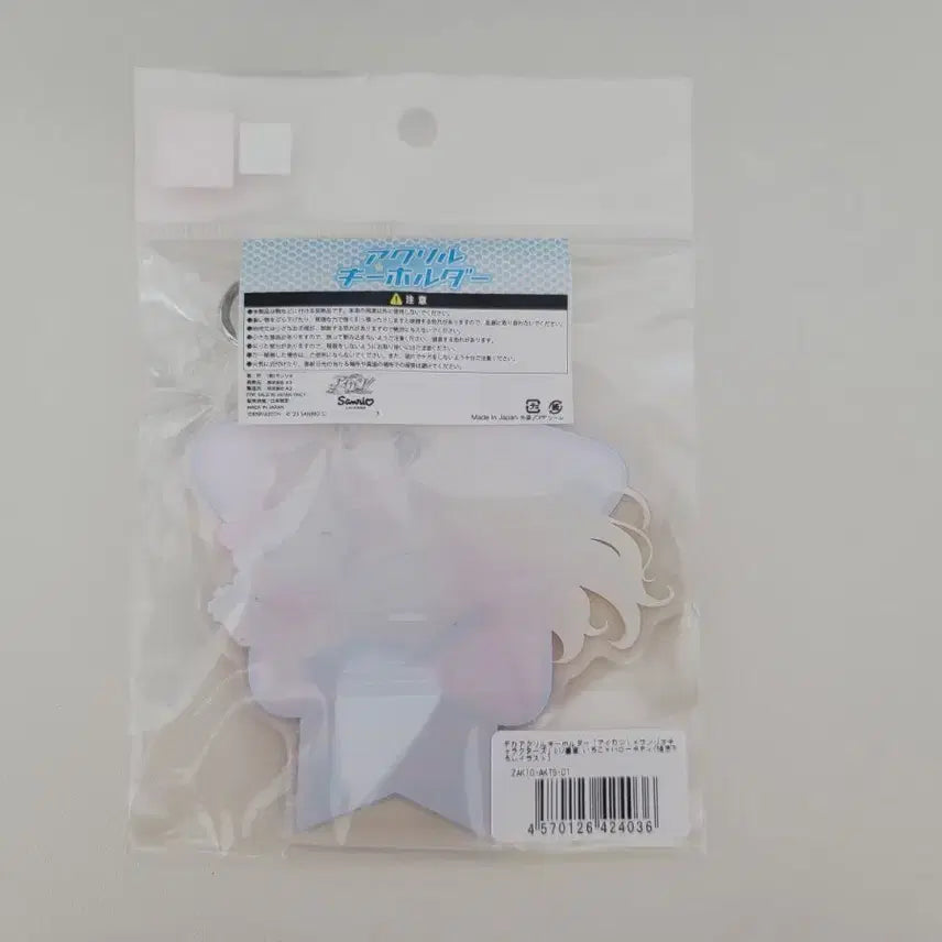 [SOLD OUT] 산리오 이치고 아크릴 키링 아이엠스타 아이카츠 이치고 라임
