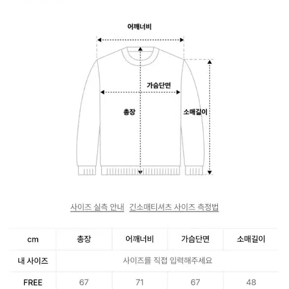 [BUNJANG] Acornk Brushed Blend Knit Sweater / (1회착용)아코크 브러시드 블렌드 니트 [정가 139,000원]