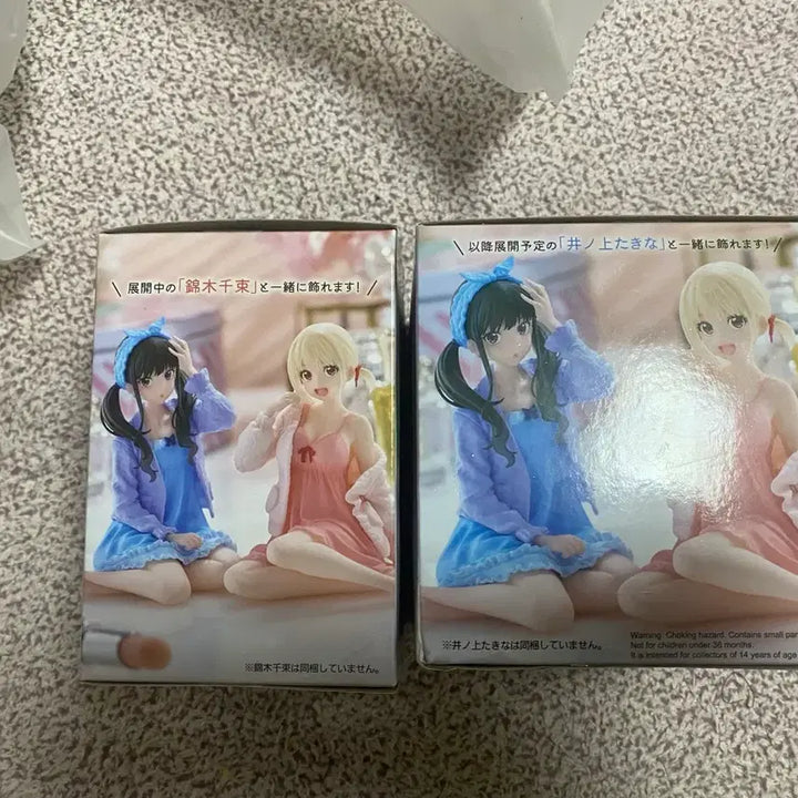 [SOLD OUT] 택포]리코리스 리코일 치사토/타키나 피규어 일괄