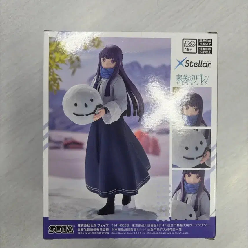 [SOLD OUT] (택포 일괄 미개봉) SEGA 장송의 프리렌 스텔라 눈놀이 피규어 판매