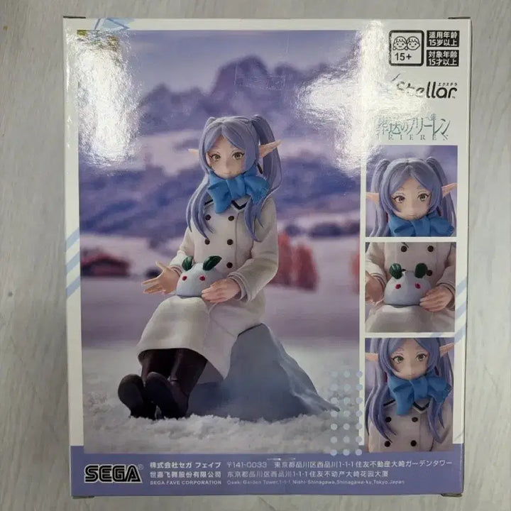 [SOLD OUT] (택포 일괄 미개봉) SEGA 장송의 프리렌 스텔라 눈놀이 피규어 판매
