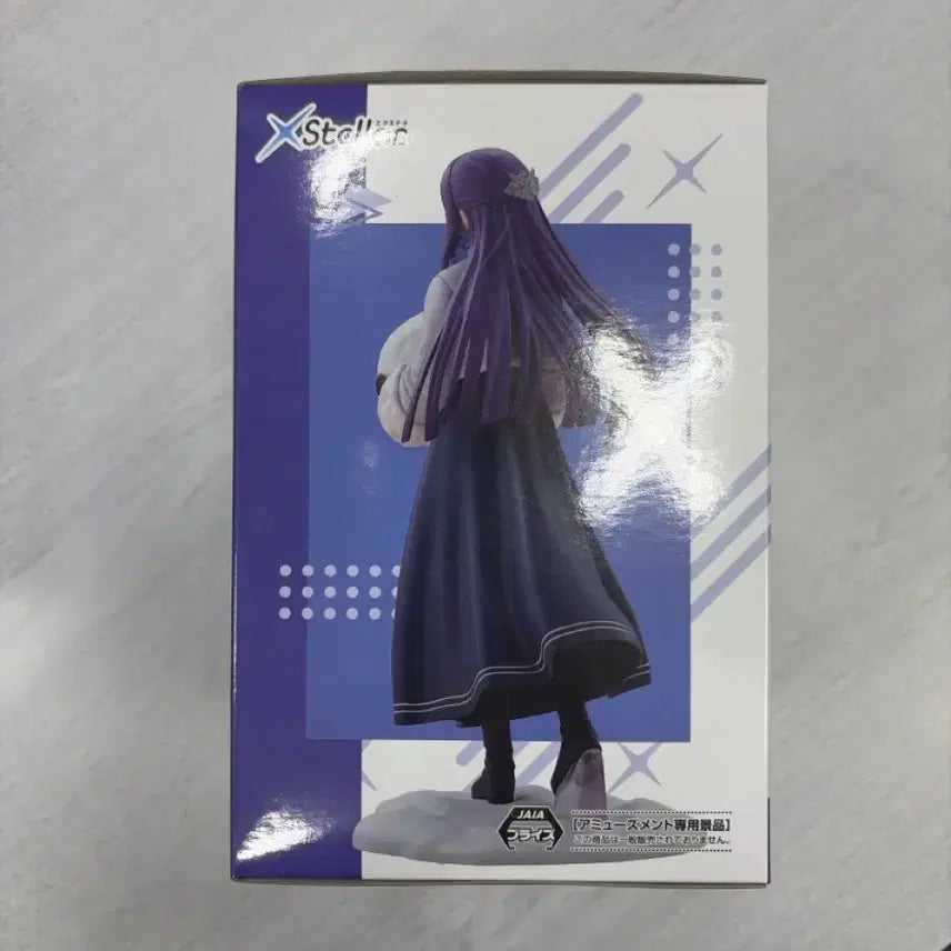 [SOLD OUT] (택포 일괄 미개봉) SEGA 장송의 프리렌 스텔라 눈놀이 피규어 판매