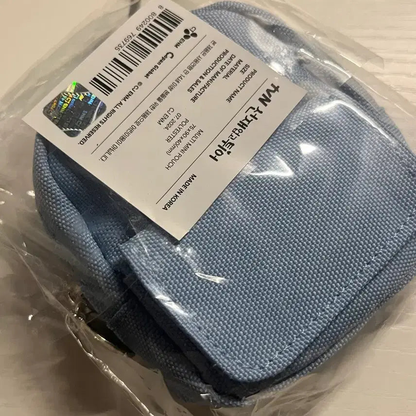 [BUNJANG] Lovely Runner Bag Keyring / 선재업고튀어 가방 키링