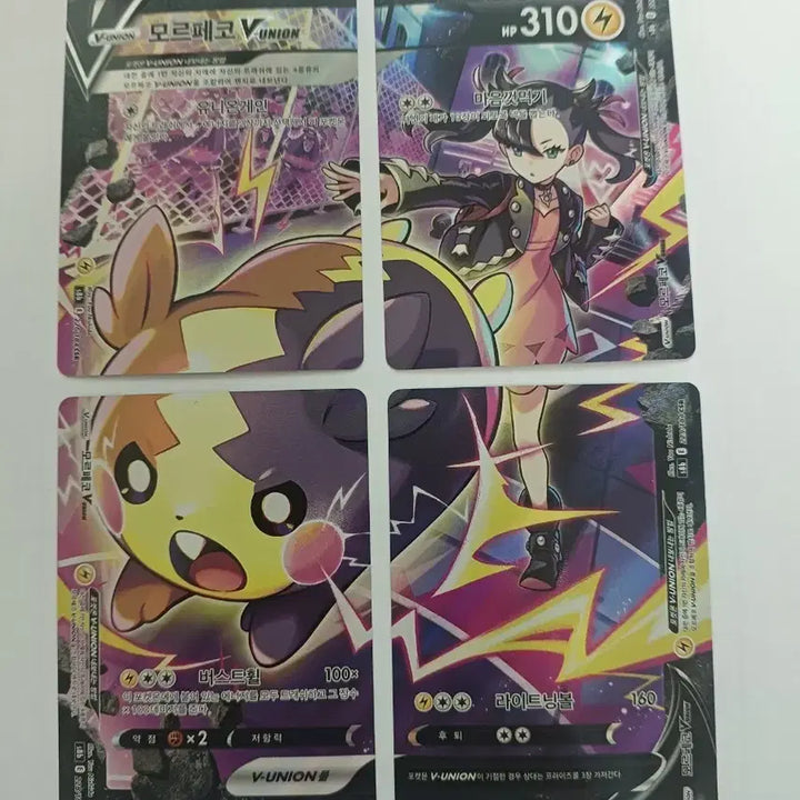[BUNJANG] Pokemon Morpeko V-UNION CSR Trading Card / 포켓몬카드 모르페코 V-UNION CSR(마리페코)
