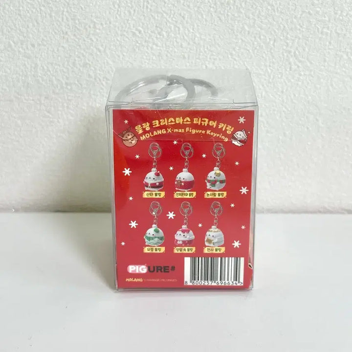 [BUNJANG] Molang Christmas Santa Rabbit Figure Keyring / 몰랑이 크리스마스 산타 토끼 피규어 키링