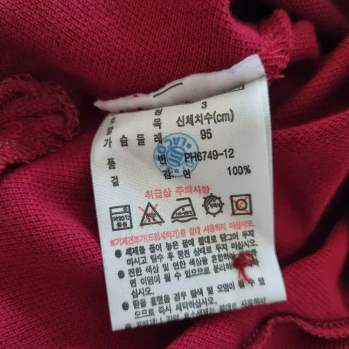 [BUNJANG] Lacoste Burgundy Cotton Polo Shirt (Size Small) / 라코스테 반팔 카라티 버건디 면티 3사이즈 스몰 lacoste