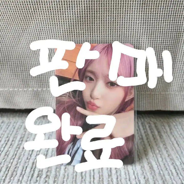 [BUNJANG] IVE Leeseo Fan Concert Photocard Pack Photocard / 아이브 이서 팬콘서트 랜덤 포카팩 포카