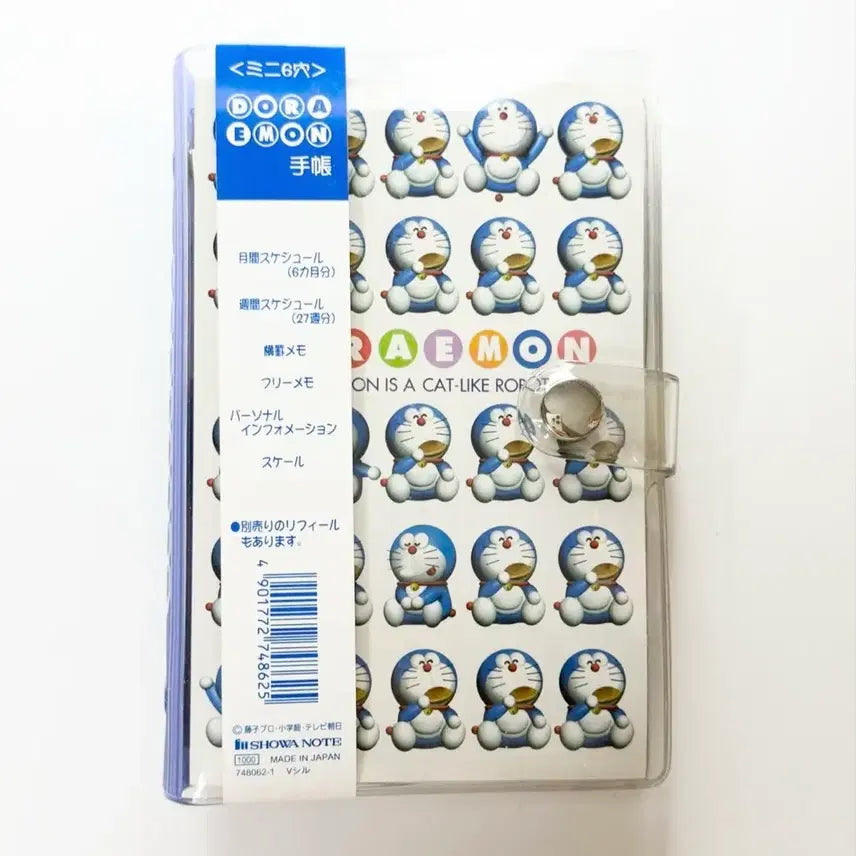 [BUNJANG] Classic Doraemon Six-Ring Diary Set / 도라에몽다이어리 육공다이어리 고전다이어리 고전키티 고전문구