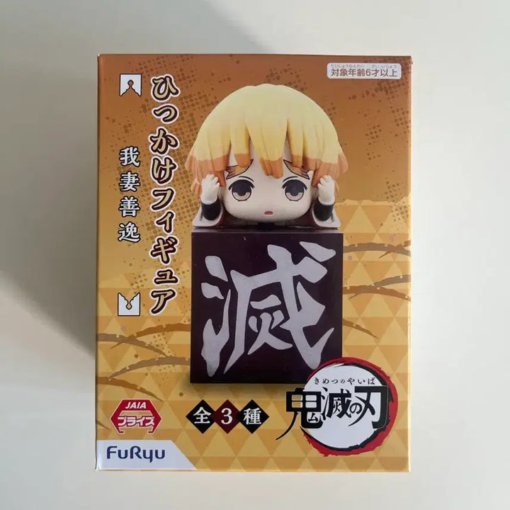 [SOLD OUT] 귀멸의칼날 젠이츠 힛카게 판매합니다. 미개봉 상품