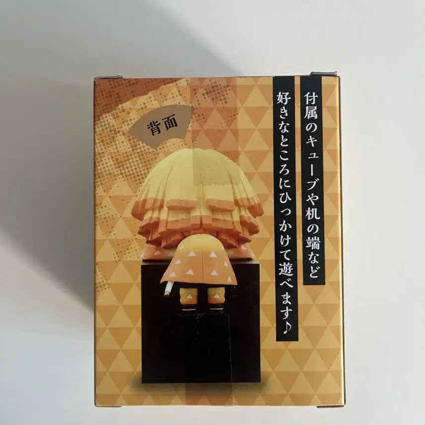[SOLD OUT] 귀멸의칼날 젠이츠 힛카게 판매합니다. 미개봉 상품