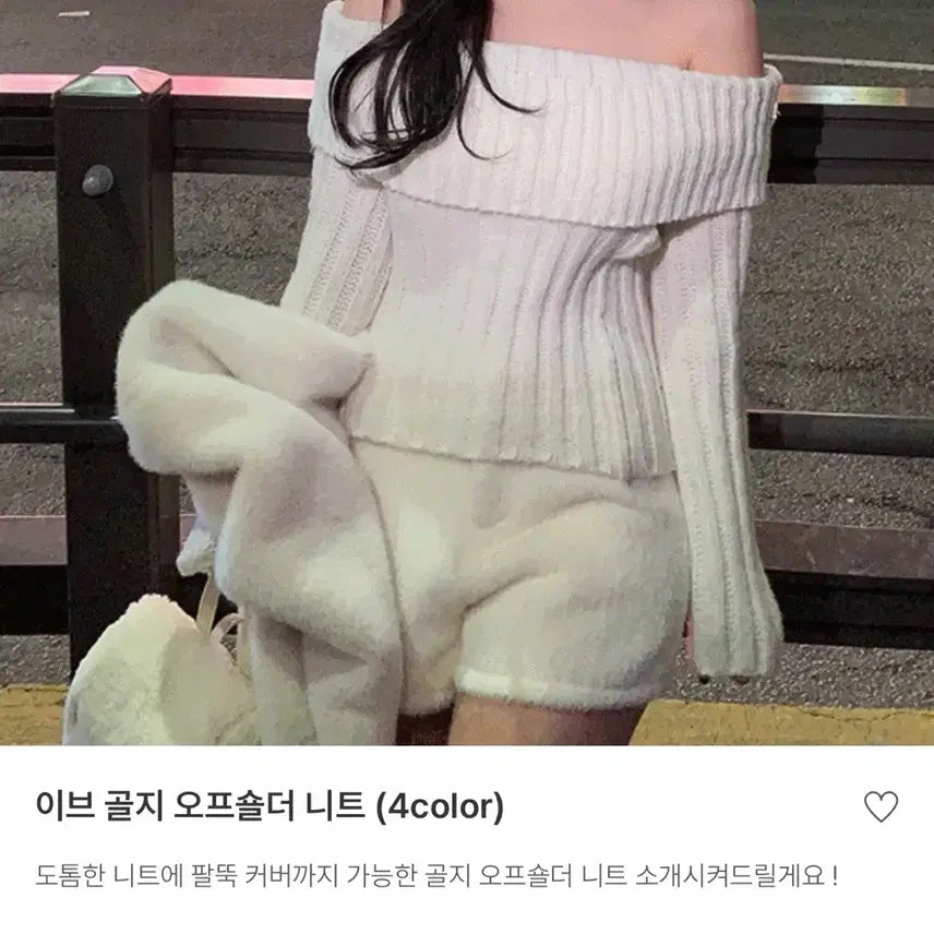 [BUNJANG] Dayrose Off-Shoulder Knit / 데이로제) 오프숄더 니트