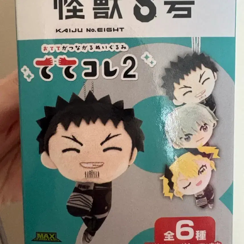 [BUNJANG] Kaiju No. 8 Hoshina Teno Figure / 괴수8호 테테코레 호시나