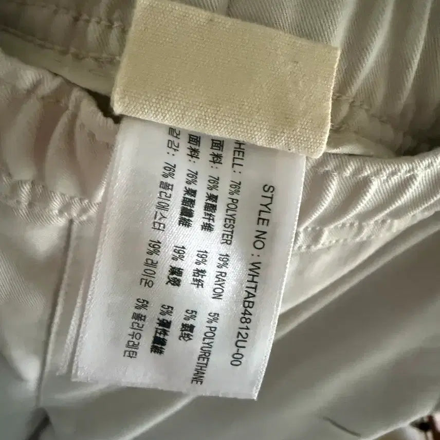 [BUNJANG] Who.A.U California Wide Pants Ivory / [후아유] 거의 새상품_ 캘리포니아 와이드 팬츠 M 아이보리