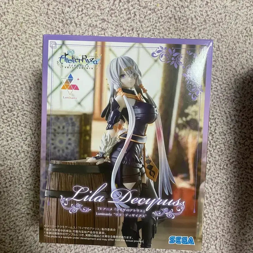 [BUNJANG] Sega Ryza Atelier Lira Decyasis Figure / 택포]세가 라이자 아틀리에 리라 디자이아스 피규어