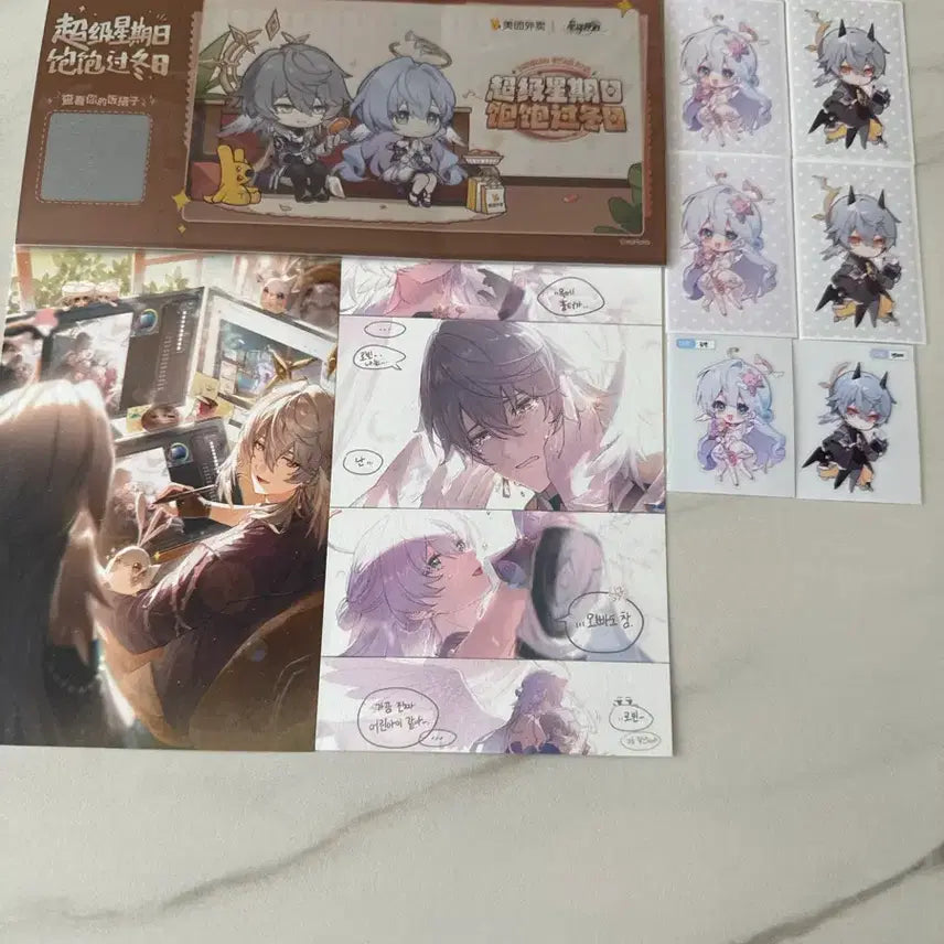 [SOLD OUT] 붕스) 붕괴스타레일 선데이 로빈 굿즈