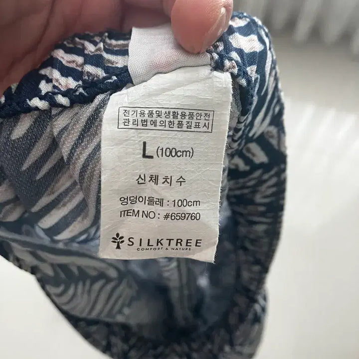 [BUNJANG] Silk Tree Punggi Rayon Shorts L / 코스트코 실크트리 풍기인견 반바지 L