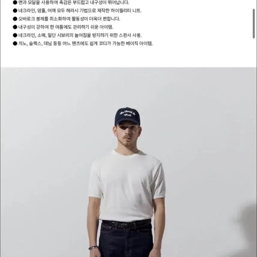 [SOLD OUT] 맨인정글 반팔니트