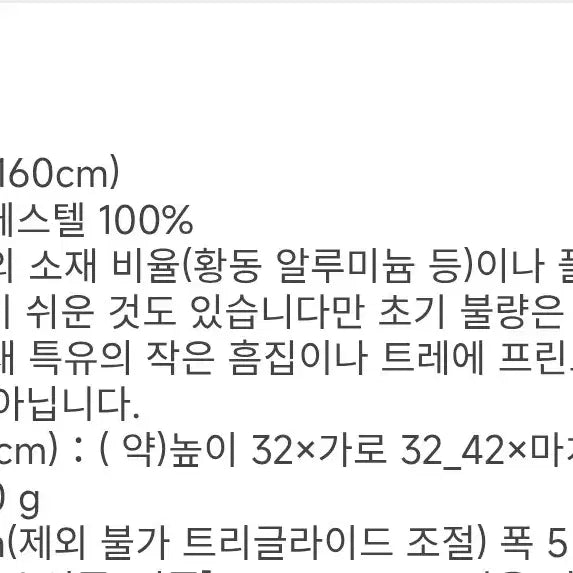 [SOLD OUT] (새상품60%할인)APC 아페쎄 정품 저널 브라운 숄더백