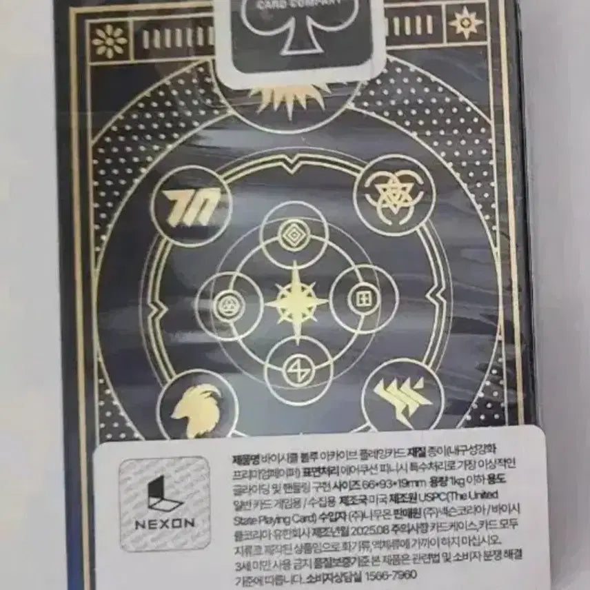[BUNJANG] Blue Archive Bicycle Card (Sealed) / 미개봉) 블루아카이브 바이시클 카드