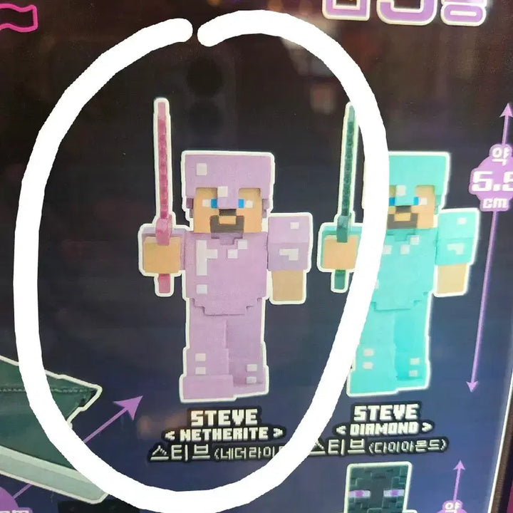 [BUNJANG] Minecraft Steve Netherite Figure / 마인크래프트 스티브 피규어 네더라이트 가챠