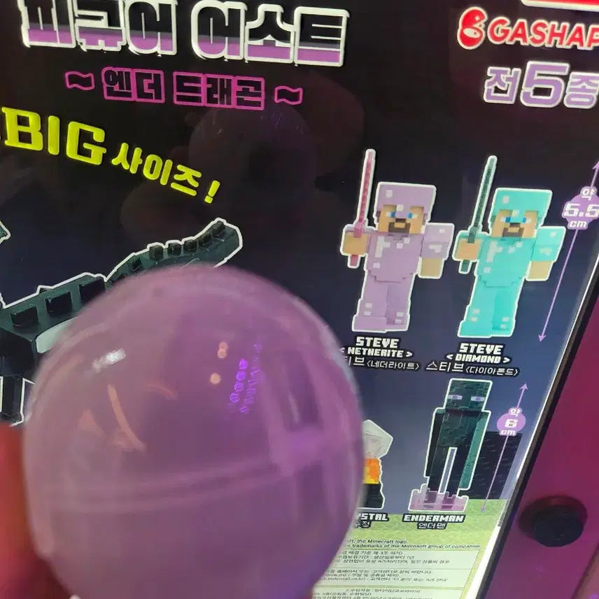 [BUNJANG] Minecraft Steve Netherite Figure / 마인크래프트 스티브 피규어 네더라이트 가챠