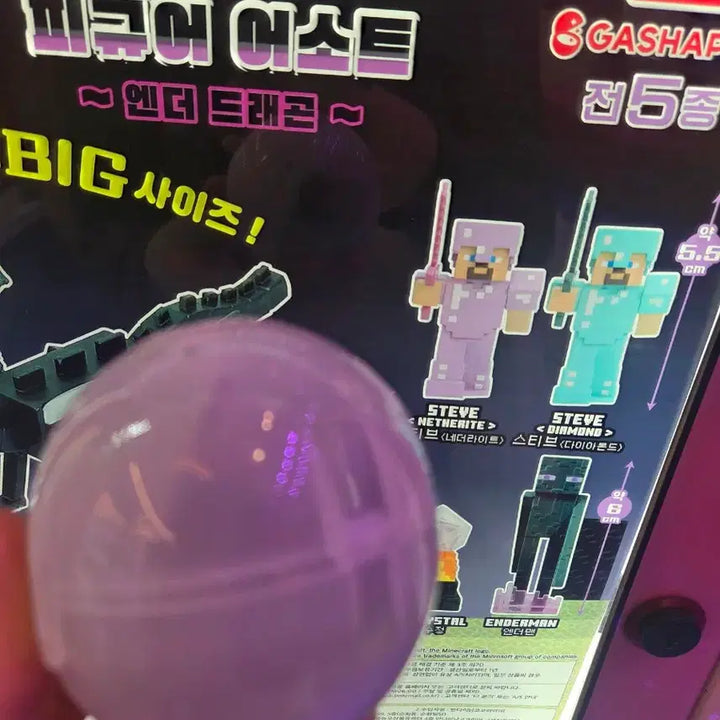 [BUNJANG] Minecraft Steve Netherite Figure / 마인크래프트 스티브 피규어 네더라이트 가챠