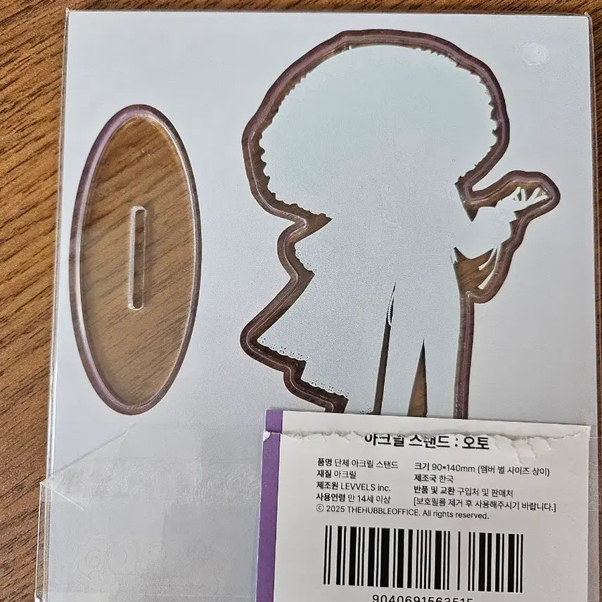 [SOLD OUT] 스코시즘 오토 아크릴 스탠드