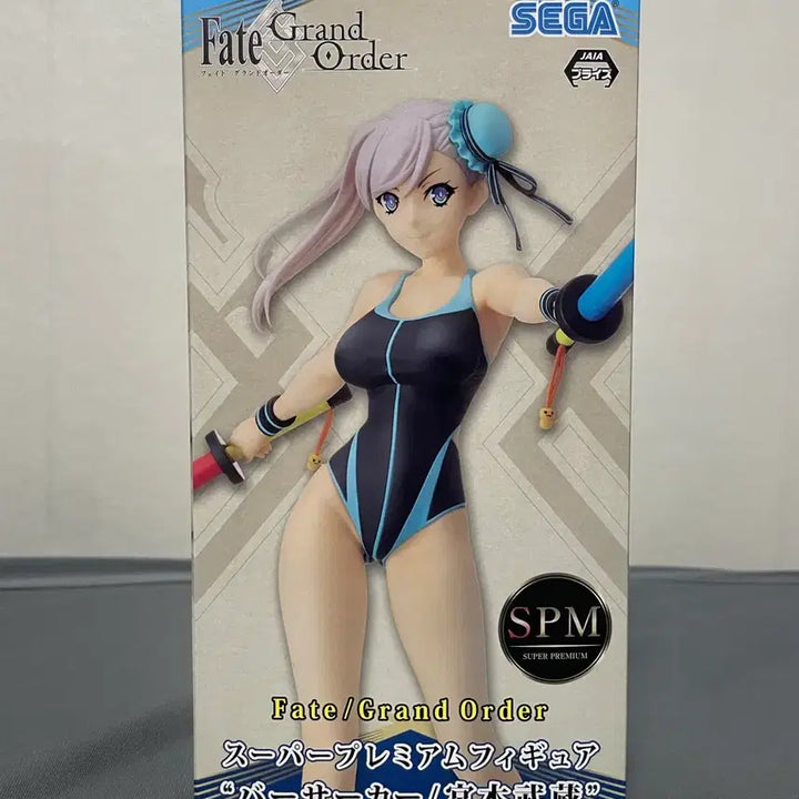 [BUNJANG] Miyamoto Musashi Swimsuit Figure (Sealed) / 미개봉) 피규어 미야모토 무사시 수영복