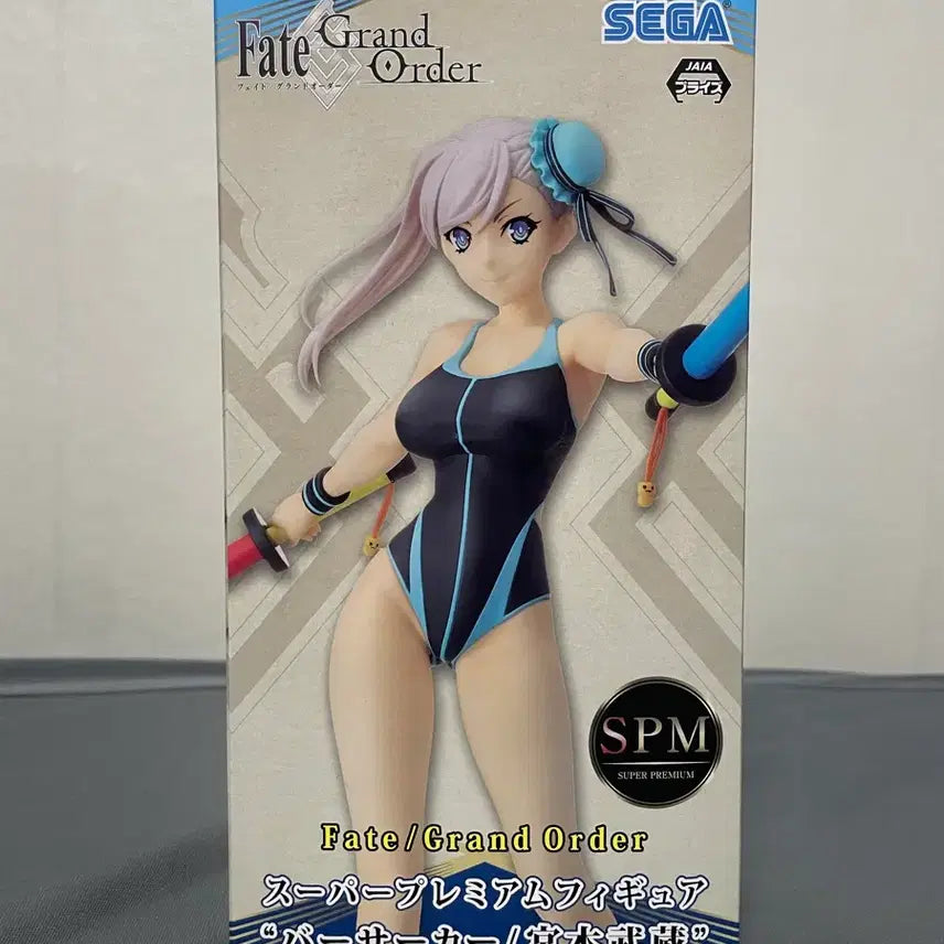[BUNJANG] Miyamoto Musashi Swimsuit Figure (Sealed) / 미개봉) 피규어 미야모토 무사시 수영복