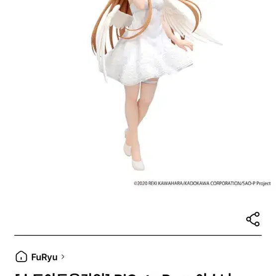 [BUNJANG] Sword Art Online Asuna Bicute Figure / 소드아트온라인 Bicute 아스나 피규어 미개봉 새상품
