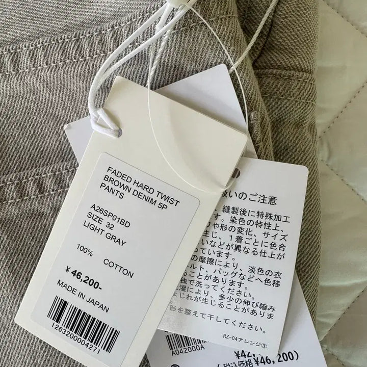 [BUNJANG] Auralee 26SS 5p Denim Pants / 오라리 26SS 5p 데님팬츠