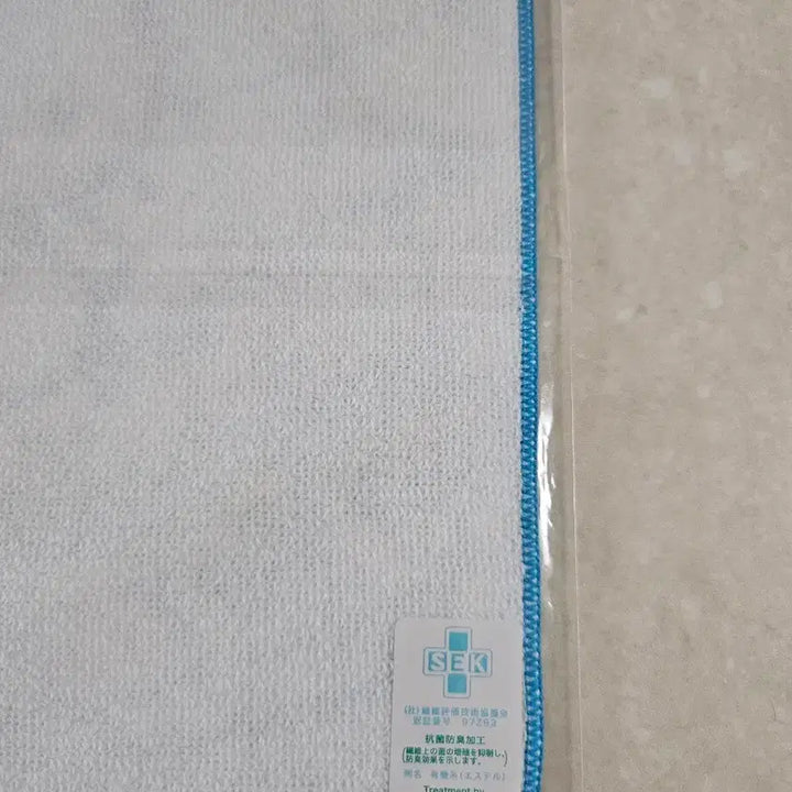 [BUNJANG] Hello Kitty Globe Handkerchief / 헬로키티 손수건 지구본 환경보호박람회손수건