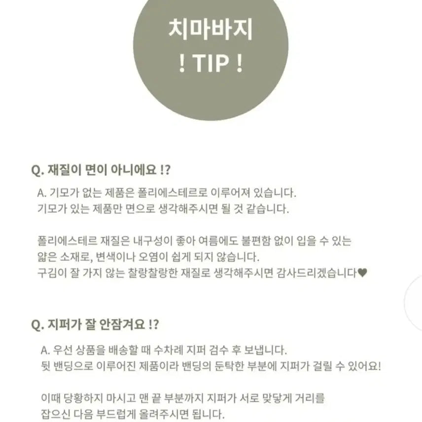 [SOLD OUT] 에이블리 플리츠 레이어드 바지