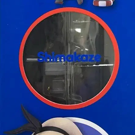 [BUNJANG] Good Smile Company Shimakaze Special Edition Nendoroid Figure / 넨도로이드 시마카제 특전판 미소녀 피규어