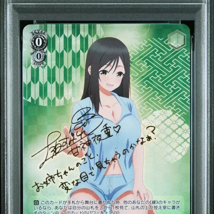 [BUNJANG] Weiss Schwarz Yae SP PSA 10 Gem Mint / 바이스 발츠 야에 sp PSA 10 pop 6