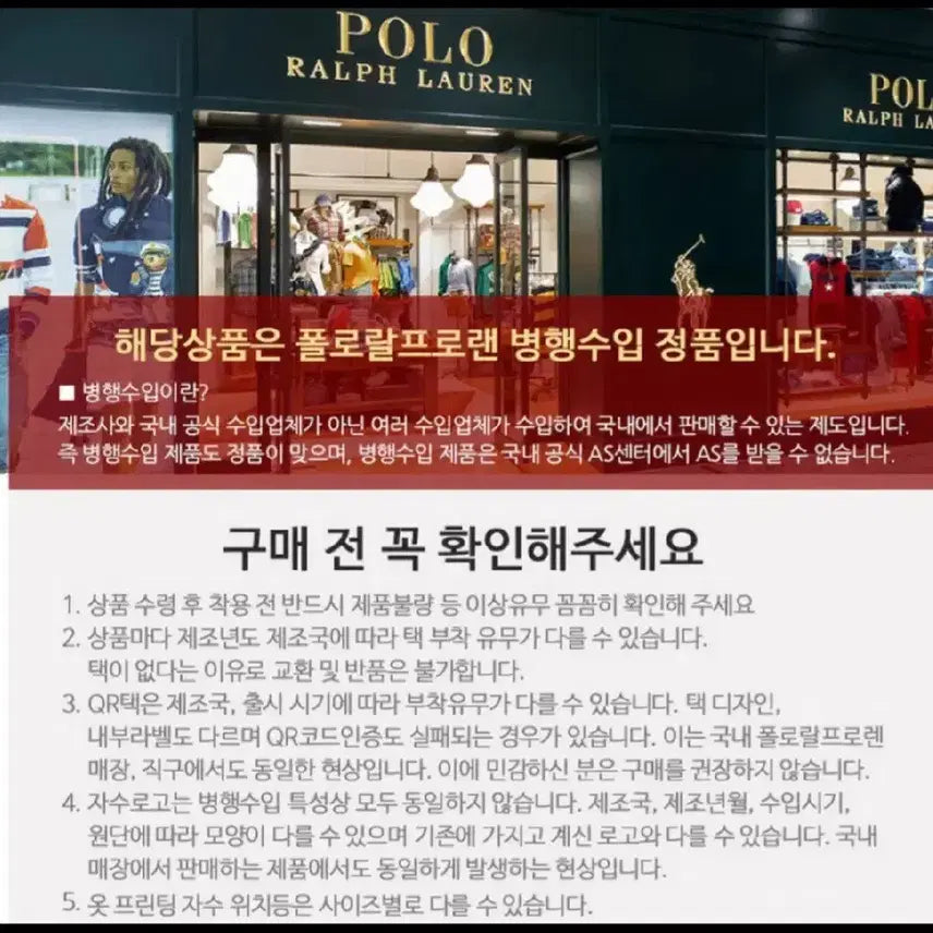 [BUNJANG] Polo Ralph Lauren Slim Fit 5-Button Polo Shirt / 폴로 랄프로렌  슬림핏 5버튼 카라티 3컬러