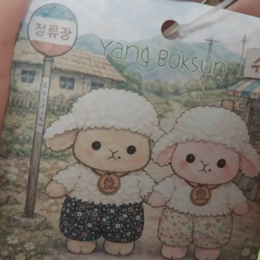 [BUNJANG] Yangboksun Doll 30cm / 시골 양복순인형 중형30cm