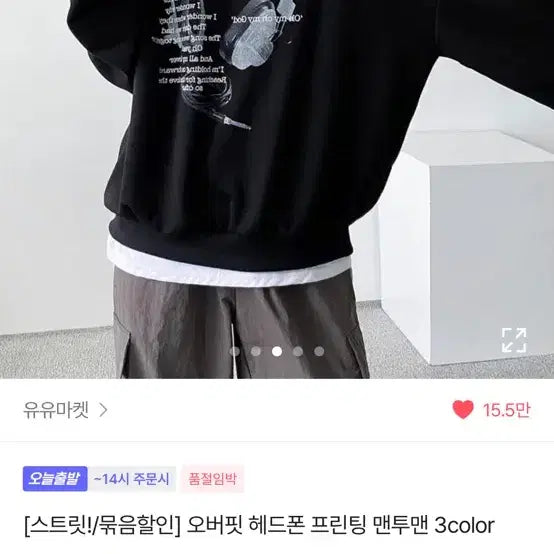 [BUNJANG] Ablley Clothing / 에이블리 옷 팔아요