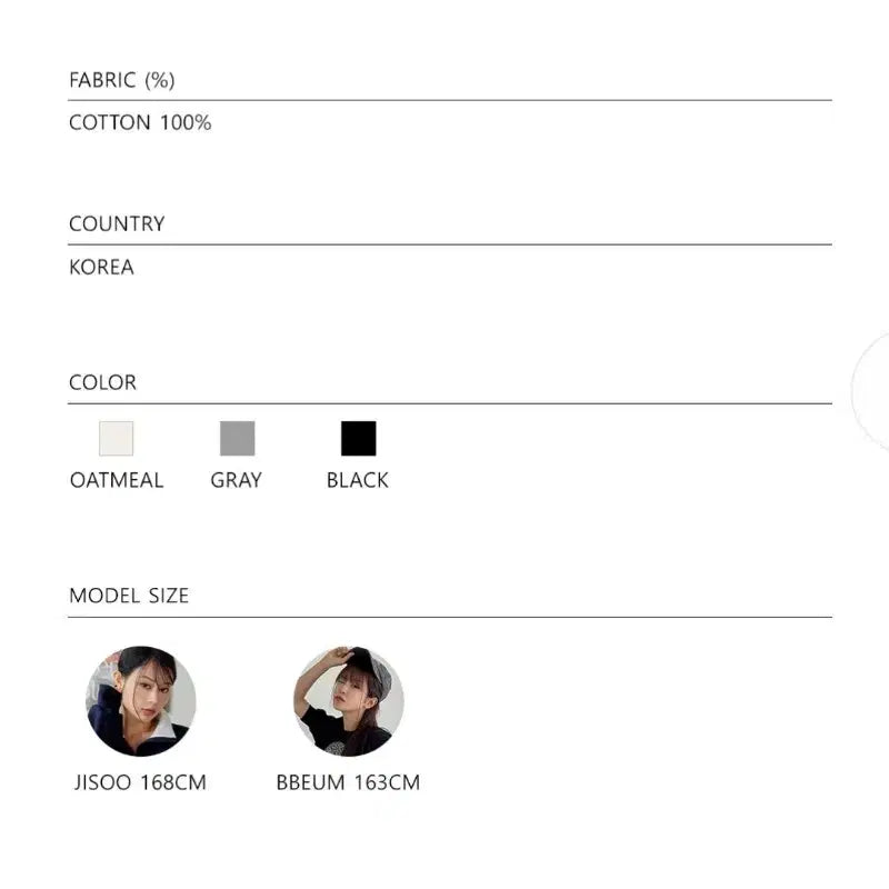 [SOLD OUT] 무아무아 반팔 맨투맨