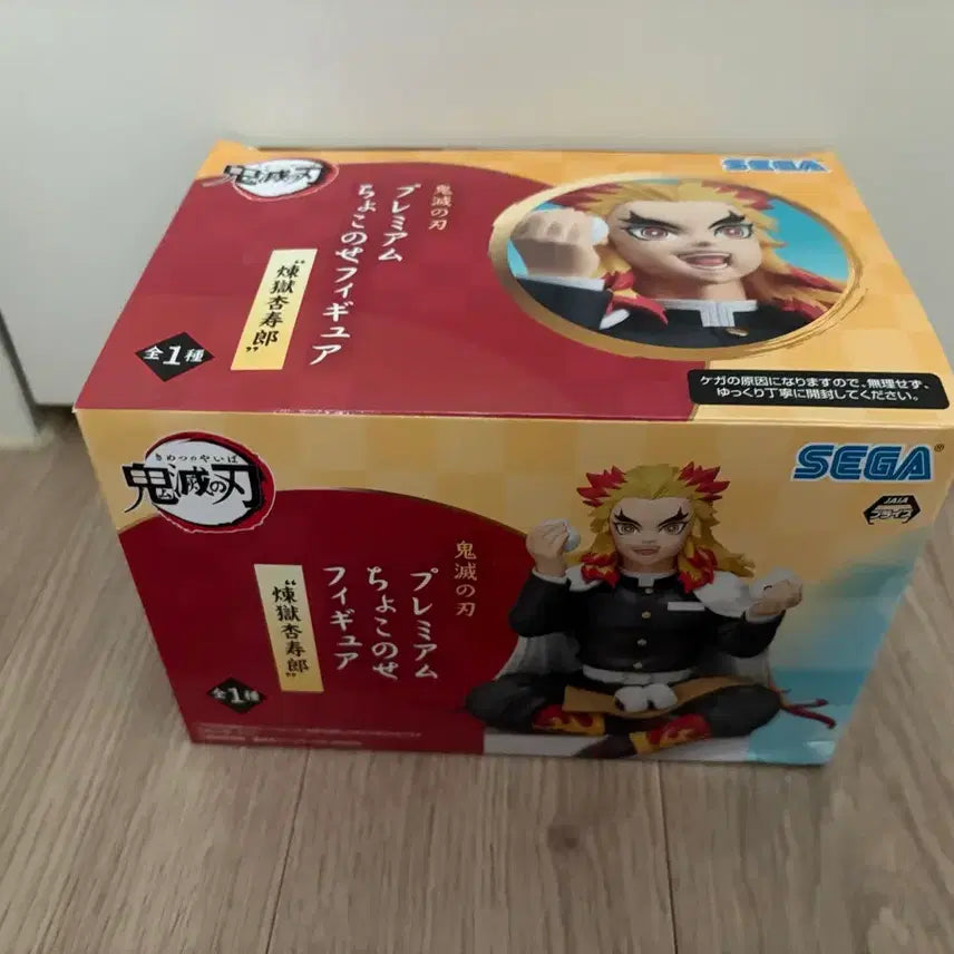 [BUNJANG] Demon Slayer Rengoku Onigiri / 귀멸의 칼날 렌고쿠 오니기리 판매합니다.