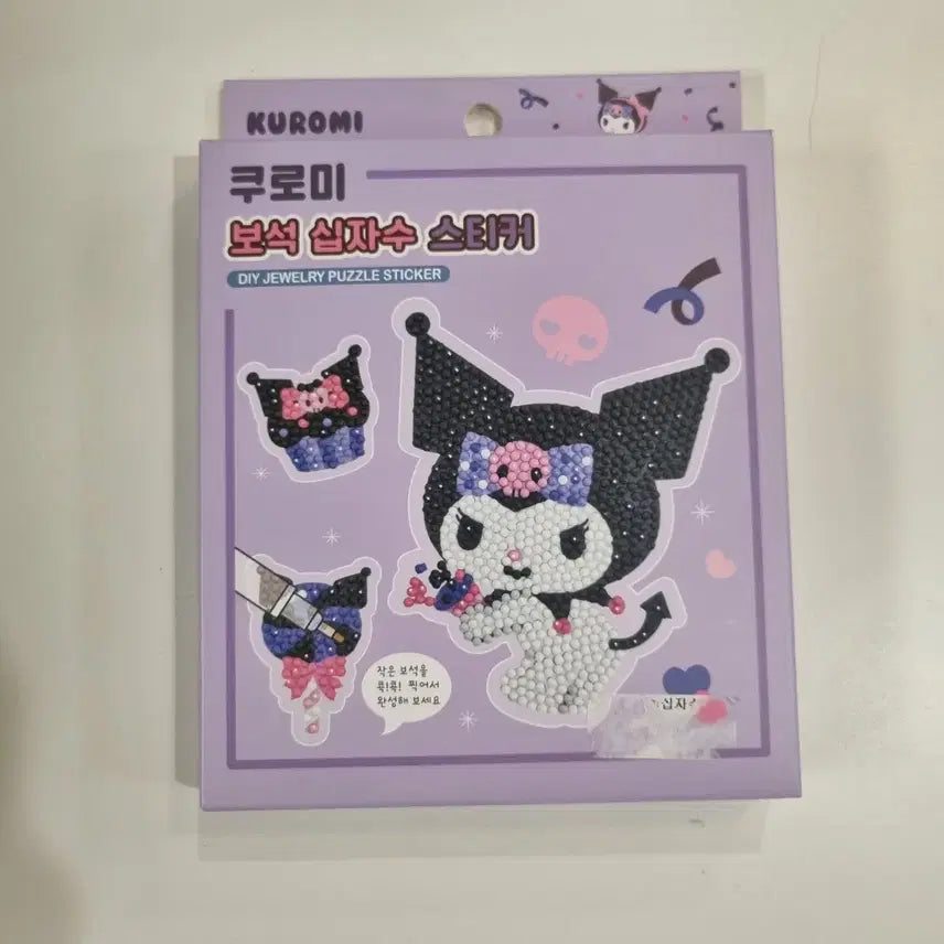 [BUNJANG] Kurumi Diamond Painting Kit / 쿠루미 보석십자수 만들기 키트