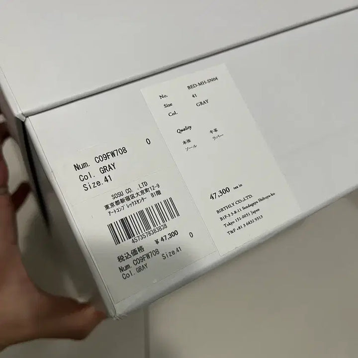 [BUNJANG] Maison Mihara Yasuhiro x bed j.w. ford Hank OG Size 41 / 메종 미하라 야스히로 x bed 베드 J.W. 포트 행크 OG 41사이즈