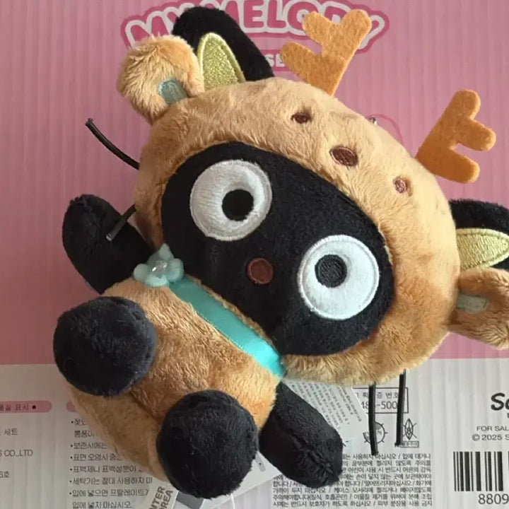 [BUNJANG] Sanrio My Melody Friend Set / 산리오 마이멜로디 프렌드 세트