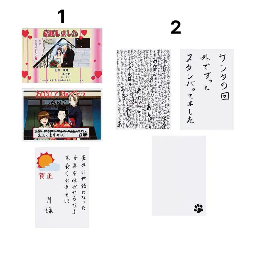[BUNJANG] Gintama 20th Anniversary Ichiban Kuji Postcard Set / 은혼 20주년 이치방쿠지 G상 엽서
