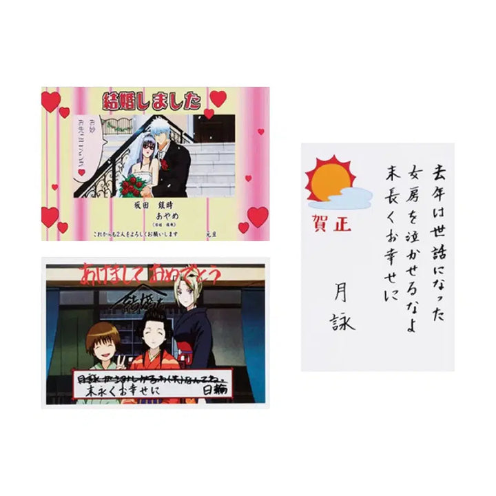 [BUNJANG] Gintama 20th Anniversary Ichiban Kuji Postcard Set / 은혼 20주년 이치방쿠지 G상 엽서